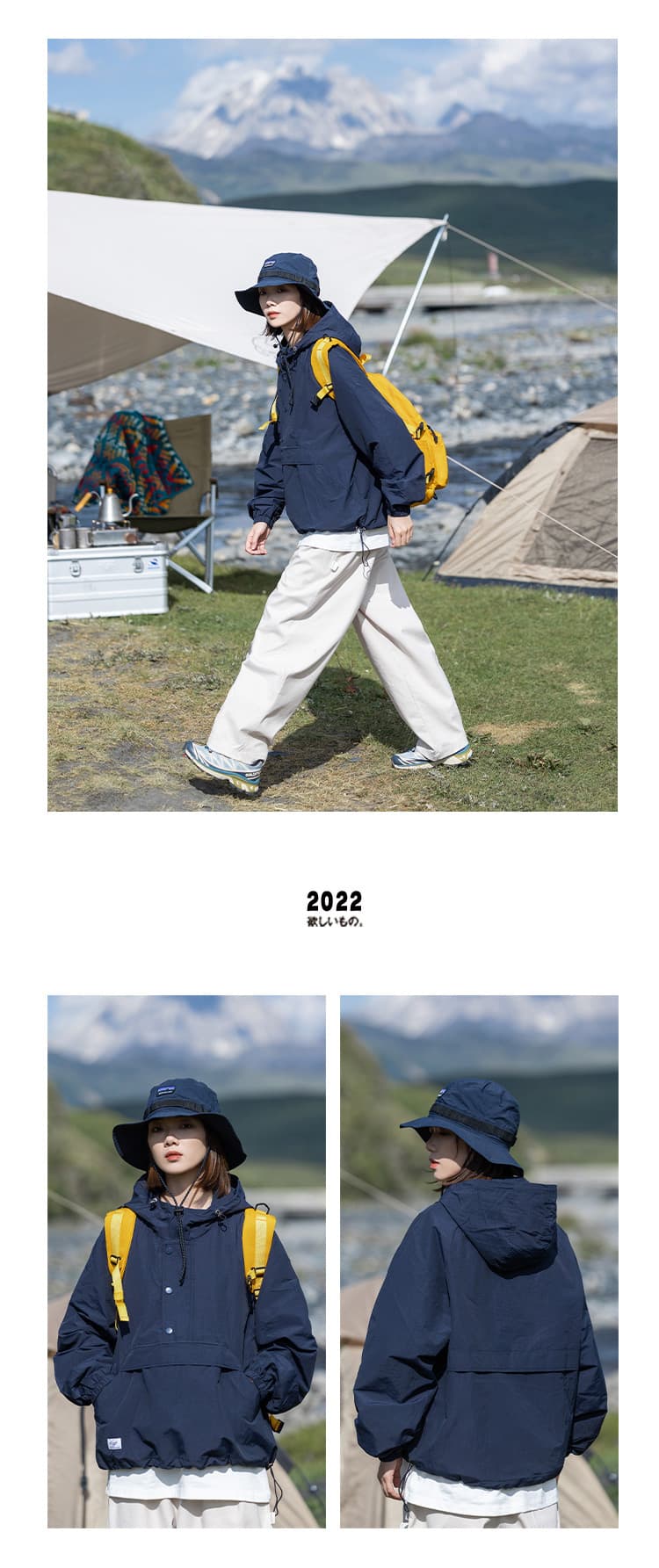 アウトドアファッション 山麓フードプルオーバー