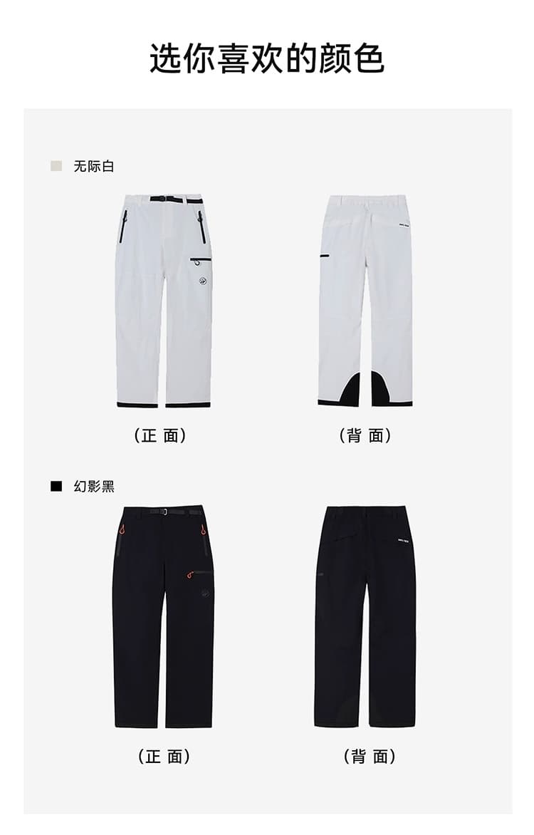 アウトドアファッション 防水ゲーターストレートパンツ