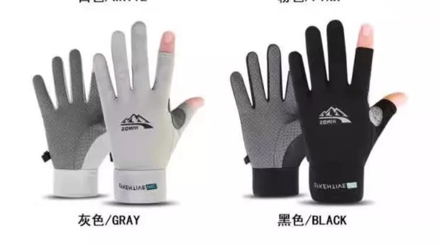 アウトドアファッション アウトドア用防寒フィット手袋