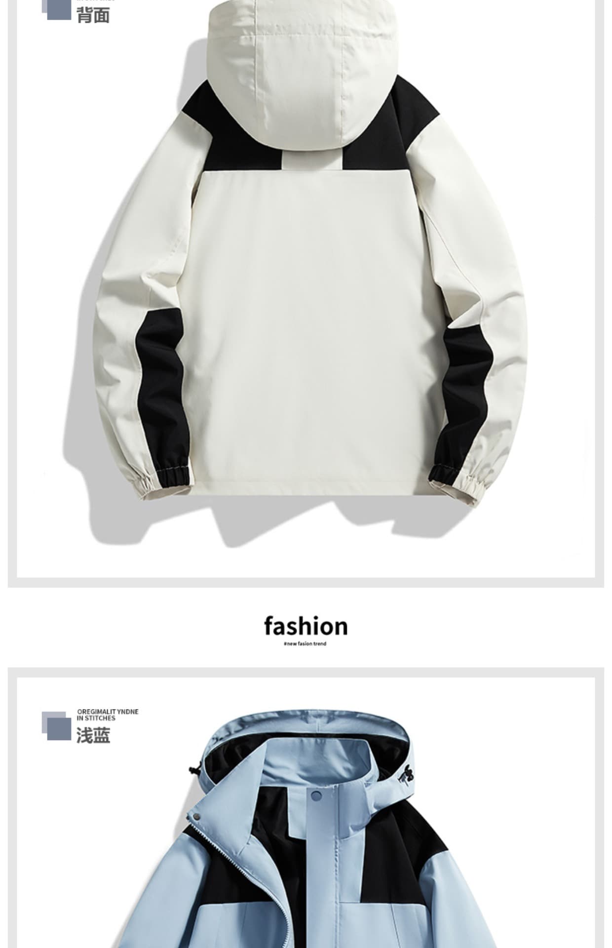 アウトドアファッション 多機能防風登山アウターパーカー