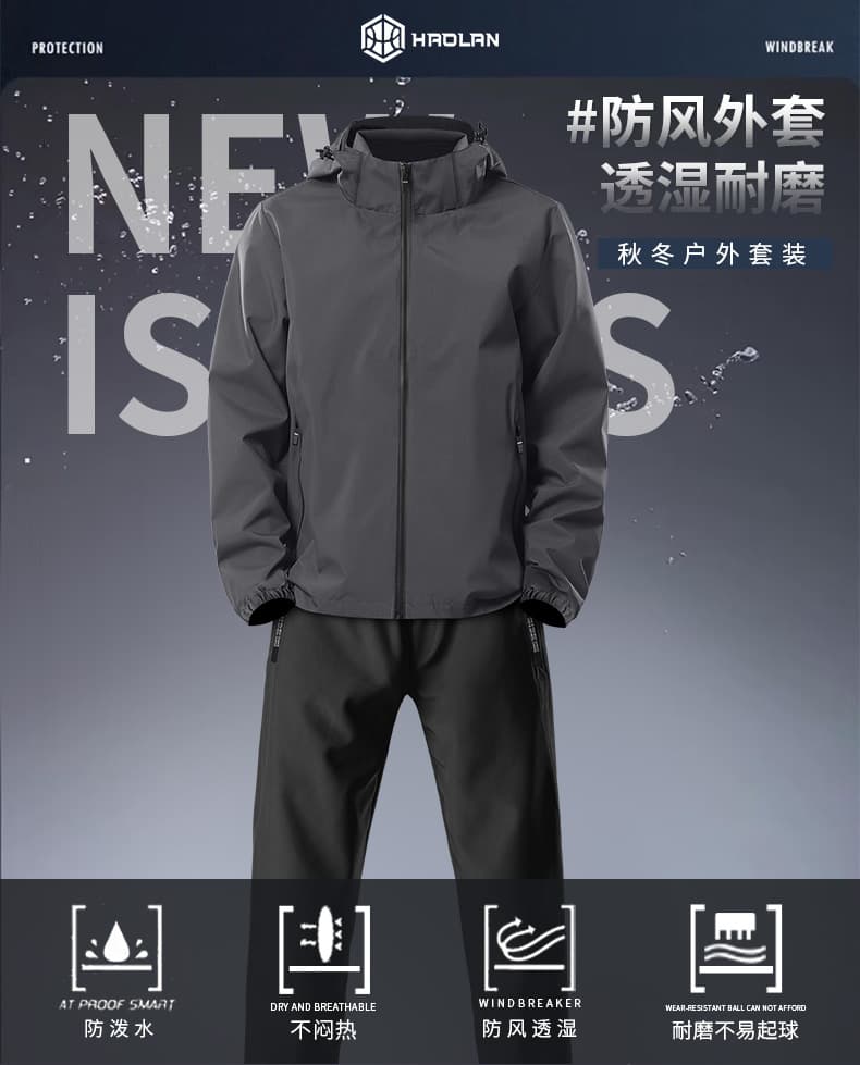 アウトドアファッション 全天候対応アウトドア機能性上下セット