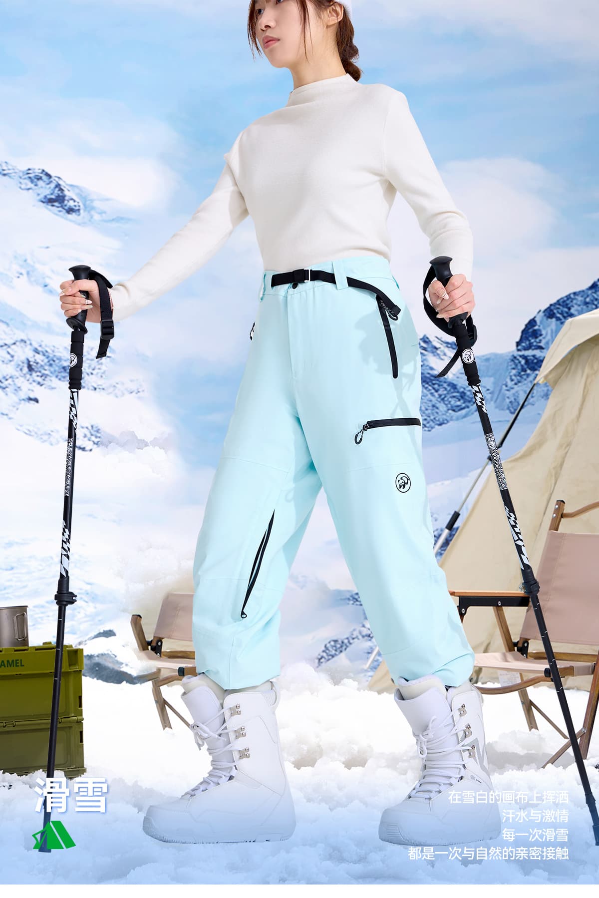 アウトドアファッション 雪山対応 クラウドストーム 登山セット