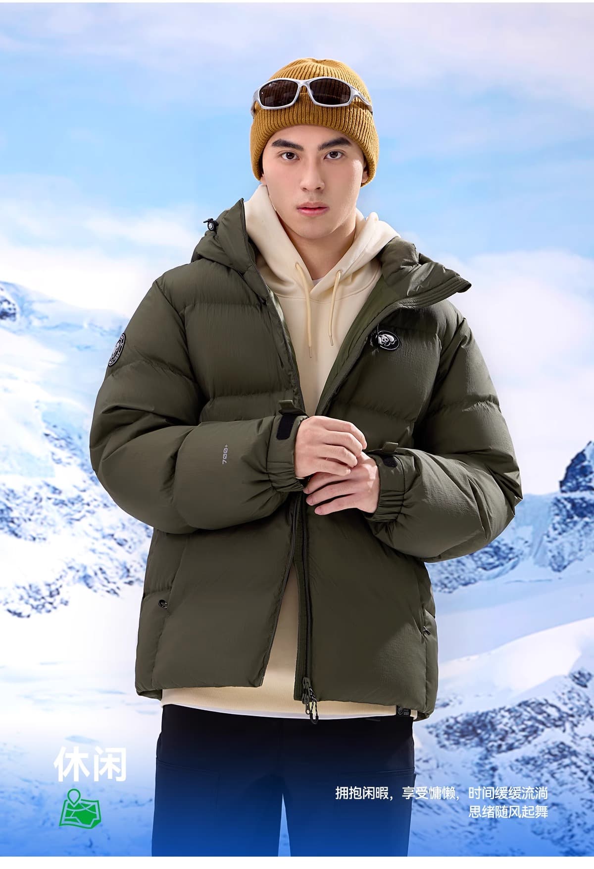 アウトドアファッション 雪山ダウンスタイル防寒着