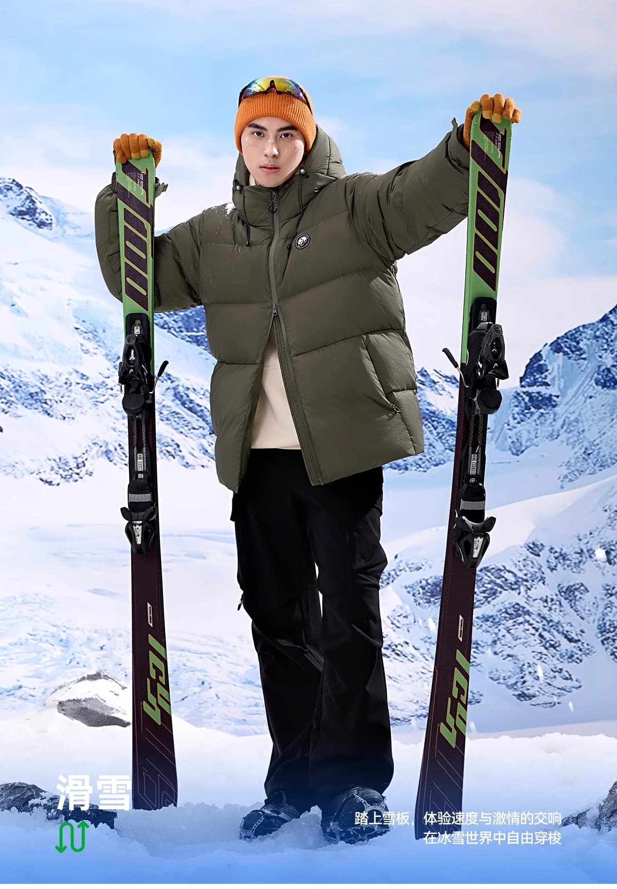 アウトドアファッション 雪山ダウンスタイル防寒着