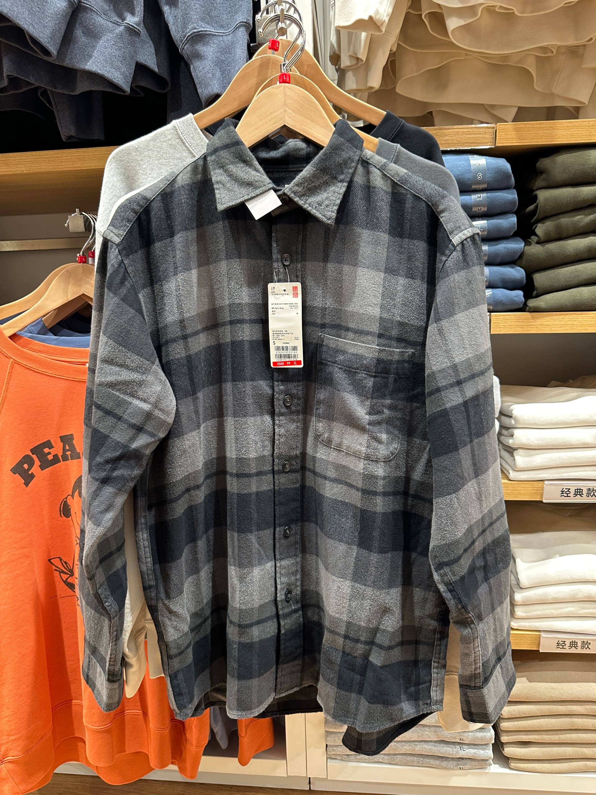 アウトドアファッション 秋冬用フランネルチェックシャツ