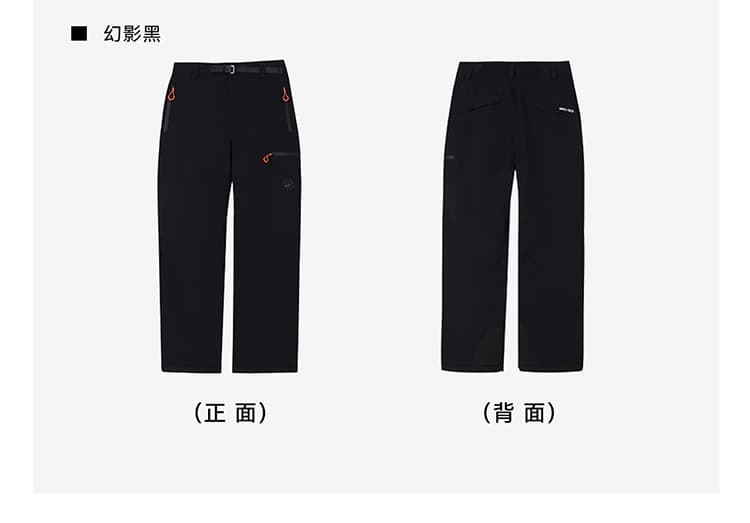 アウトドアファッション 防寒加工全天候対応マウンテンパンツ