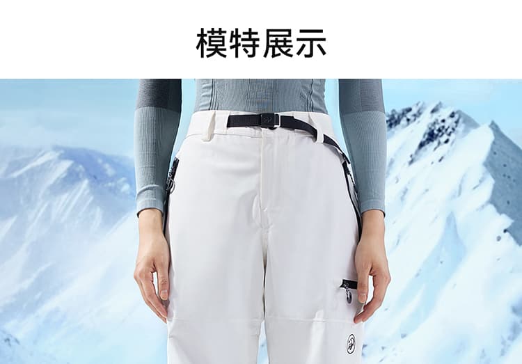 アウトドアファッション 防寒加工全天候対応マウンテンパンツ